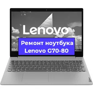 Апгрейд ноутбука Lenovo G70-80 в Ростове-на-Дону